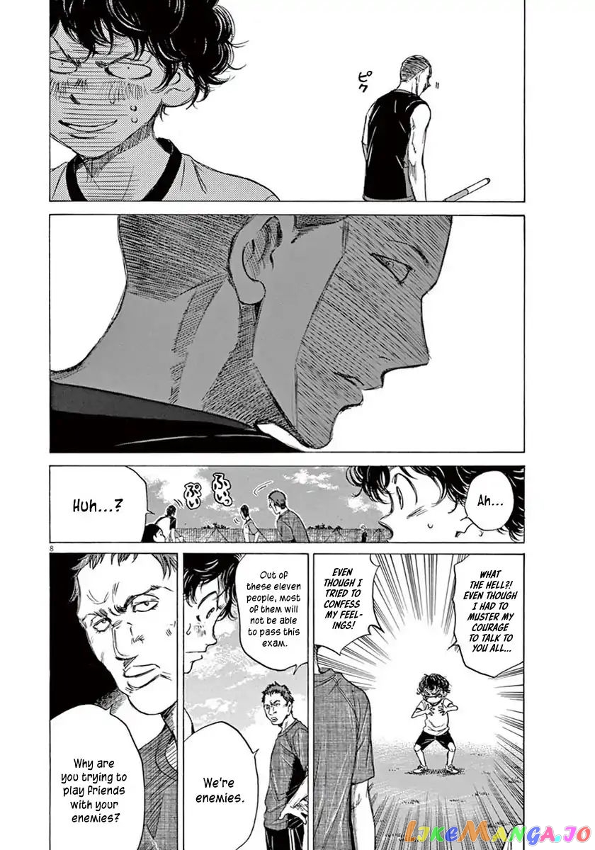 Ao Ashi, Chapter 7 image 09
